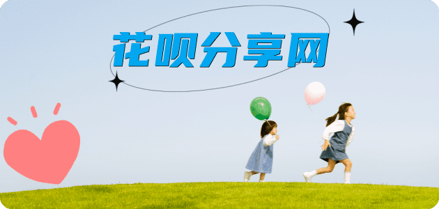重庆信用卡商家平台☀️诚信信用卡24小时在线接单 - 潍坊信用卡